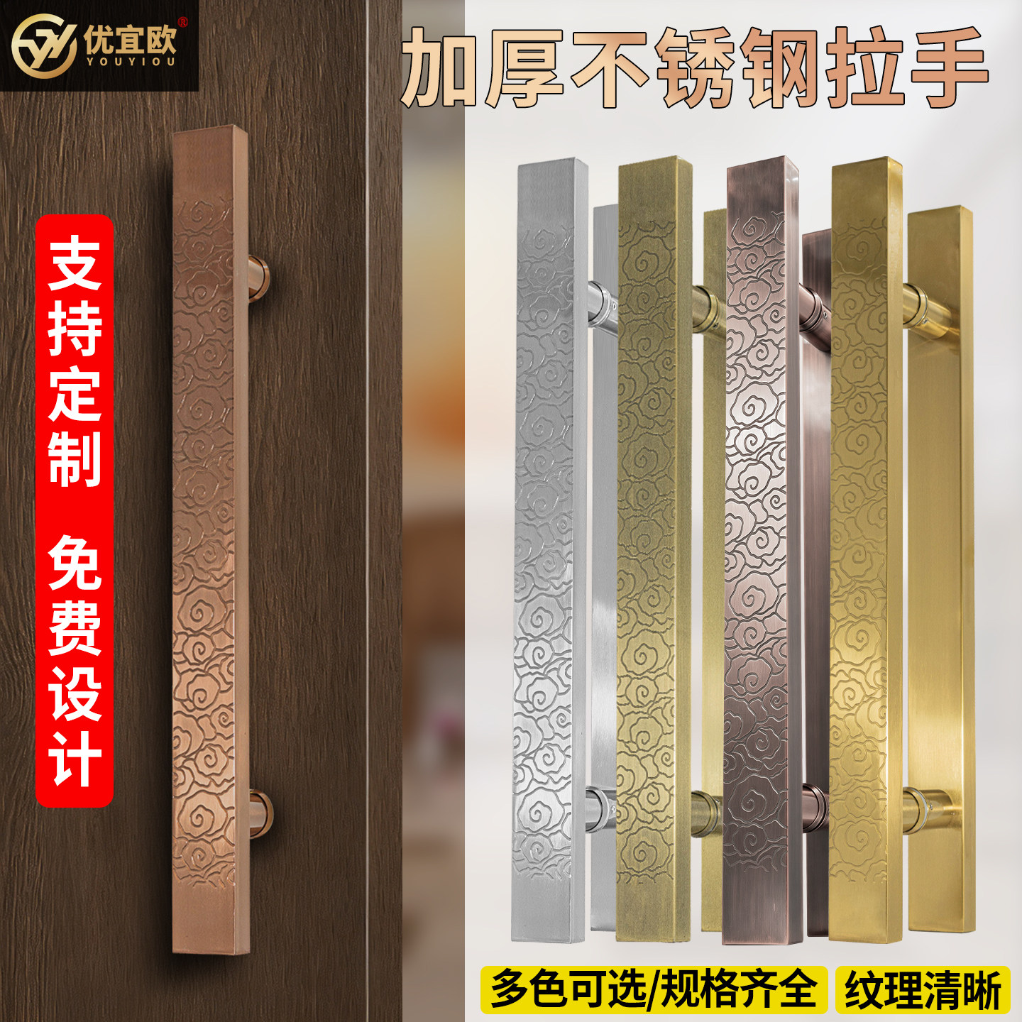 玫瑰金中式大门拉手古铜钢化玻璃门高端把手加厚不锈钢祥云式方管