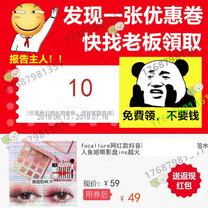 focallure网红款抖音菲鹿儿眼影闪粉珠光防水人鱼姬眼影盘ins超火|ruв категории Цифровые аксессуары, зеркальные/один электрический фотокамера аксессуары, Другие аксессуары, инструкции/использование руководства - от Buy2taobao.com для оказания профессиональной услуги покупки агента Taobao