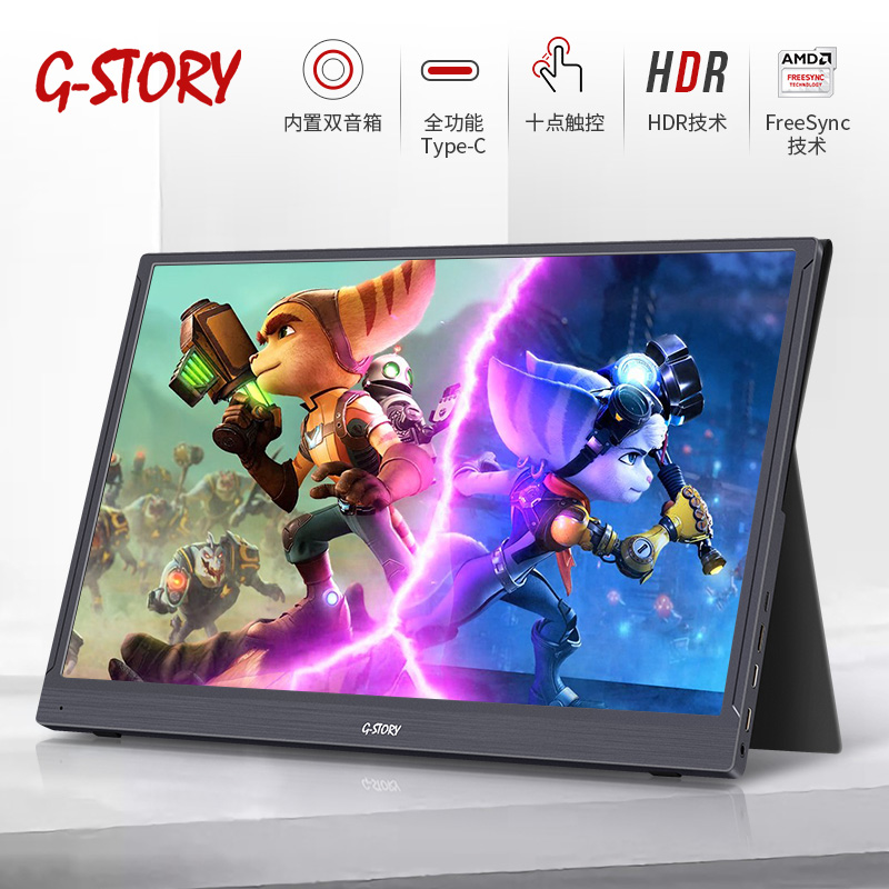 G-STORY无线投屏4k便携式显示器PS4幕15.6英寸Switch一线通触摸屏|ruв категории компьютерное оборудование/дисплей/Компьютерная периферия, дисплей&кронштейн, 便携显示器 - от Buy2taobao.com для оказания профессиональной услуги покупки агента Taobao