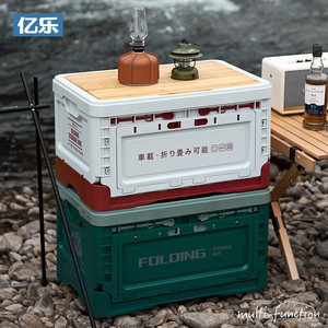 3W多功能后备箱收纳箱可折叠侧开便携箱户外整理箱汽车用品杂物箱