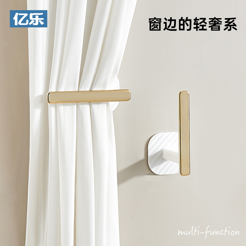 亿乐窗帘固定器门帘收纳绑带挂钩