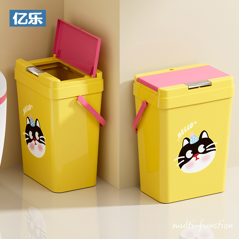 多巴胺卫生间垃圾桶家用2025新款