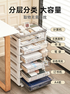抽屉式文件存储柜办公室多层A4学生抽屉柜桌下存储文件架存储架