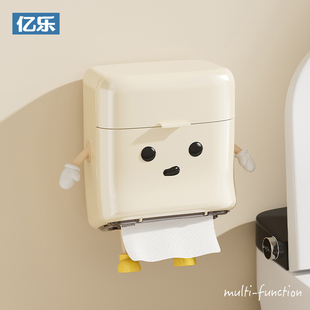 卫生间纸巾盒2025新款免打孔壁挂式厕所可爱抽纸盒纸卫生纸收纳盒