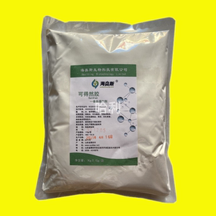 可得然胶粉 食品级可得然胶 凝结多糖 增稠凝胶剂悬浮稳定剂 20kg