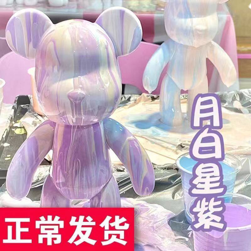 网红流体熊DIY情侣生日礼物