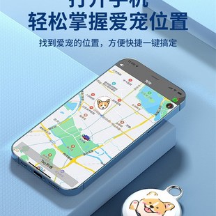 宠物定位器猫咪k防走丢小狗狗跟踪防丢器追踪项圈定仪器