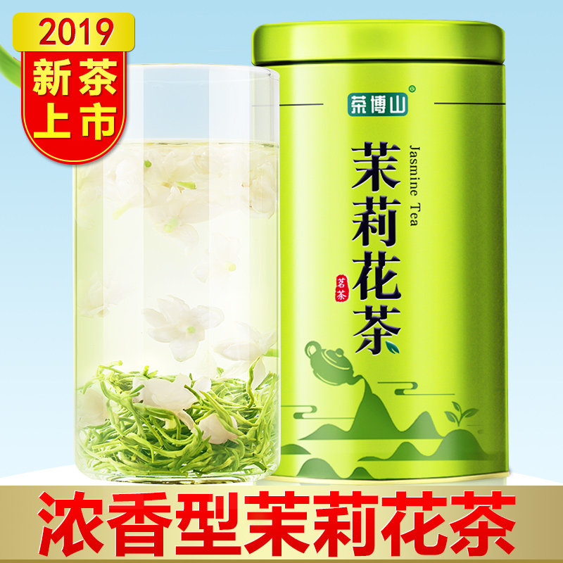茉莉花茶2019新茶浓香型绿茶叶散装花草茶罐装50g|ruв категории чай, эрзац/цветы/фрукты/переработки чая, эрзац/цветочный чай - от Buy2taobao.com для оказания профессиональной услуги покупки агента Taobao