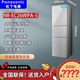 EC26WPA Panasonis C271XW无霜变频大容量家用三门冰箱 松下NR