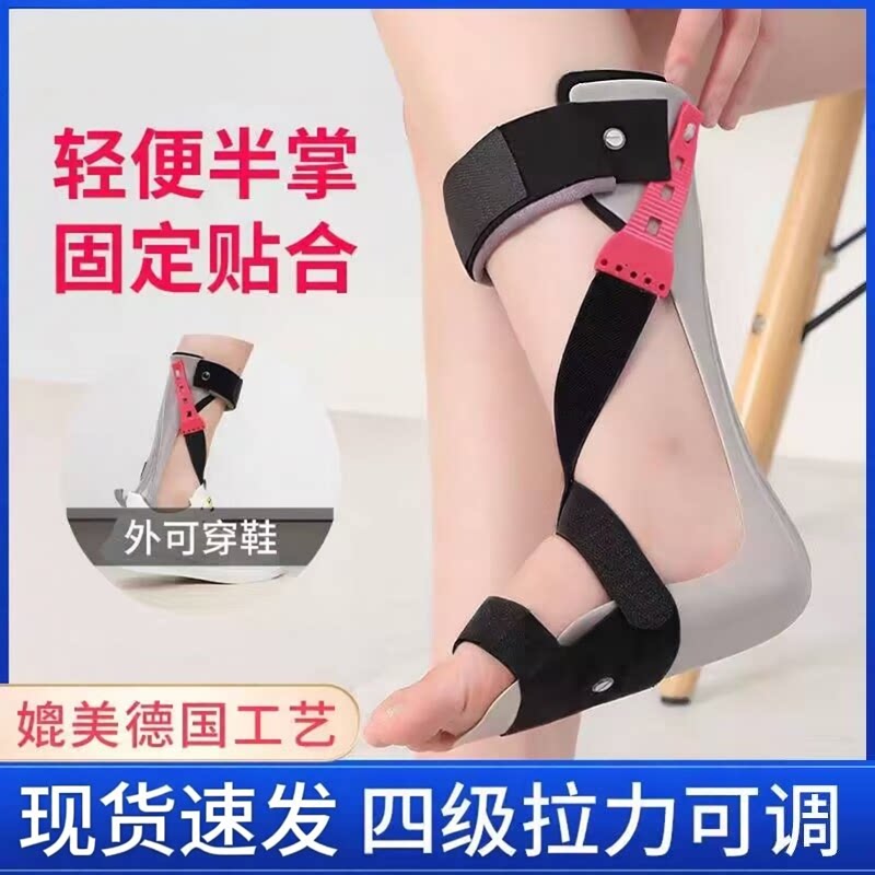 足下垂矫形器足内外翻矫正中风偏瘫康复辅助器材脚踝关节足托护具