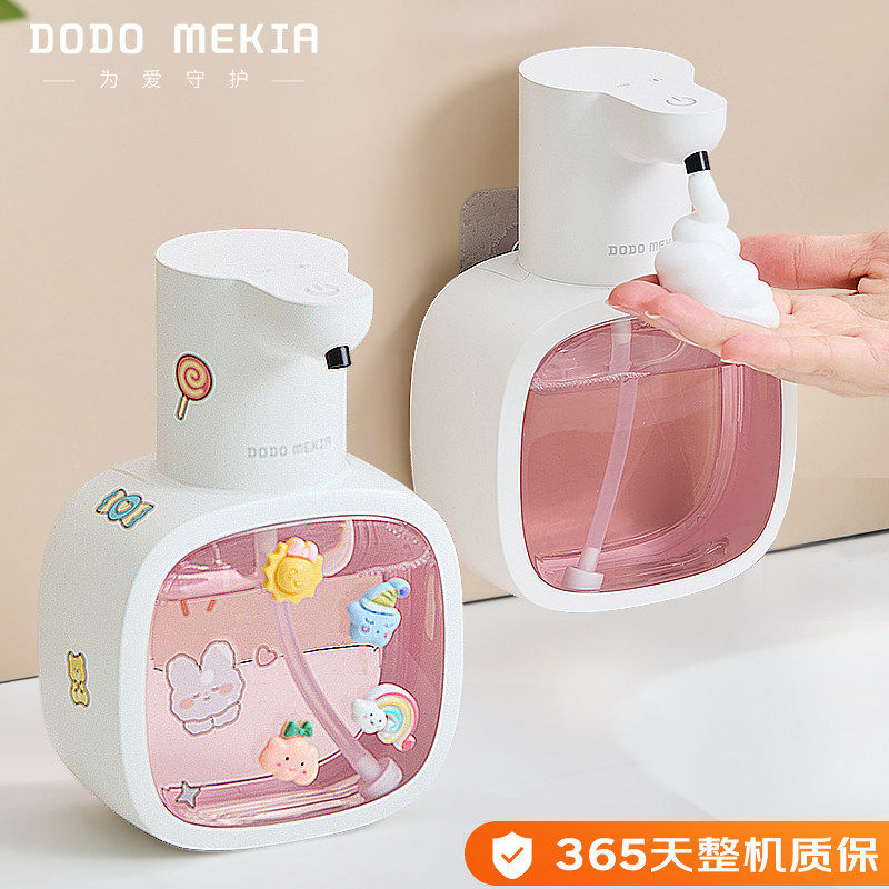 自动洗手液机感应器出泡沫洗手机洗洁精机智能电动儿童皂液器壁挂