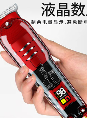 透明电推剪理发器雕刻推子油头电动推剪专业推刻痕雕刻发廊理发器