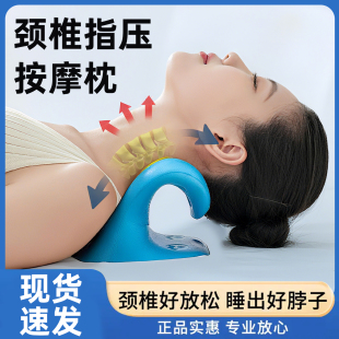 C型颈椎枕颈部按摩枕家用舒缓颈肩压力颈部支撑指压枕托举器枕头