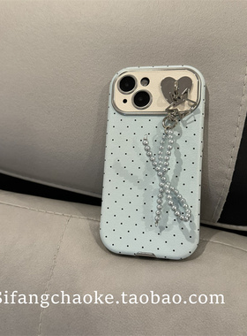 浅蓝色波点蝴蝶结挂饰适用iPhone16Promax手机壳14/13promax百搭14Pro气质13/13Pro/11套