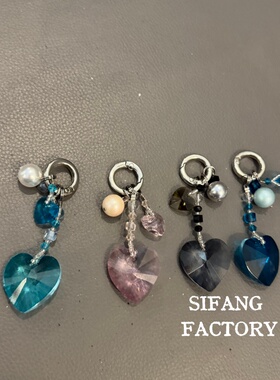 爱心钥匙扣挂件彩色珠饰便携包包挂链创意百搭车钥匙挂绳