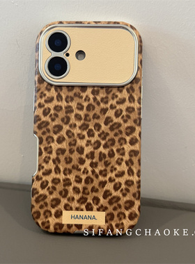 初秋豹纹大视窗暖棕适用iPhong16Promax手机壳15/14/13Pro套14PM壳15P套