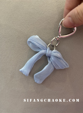 丝带蝴蝶结车钥匙扣淡粉淡紫色手机壳挂件挂饰书包包包挂链