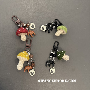 森系钩织毛线小蘑菇小马车钥匙扣田园风包包挂件书包挂饰女