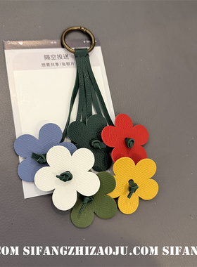 彩色夏季小花朵包包挂件书包挂饰个性车钥匙扣链条手机壳挂件