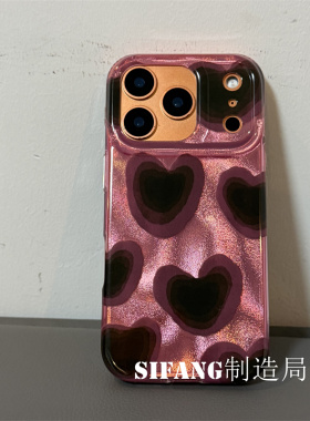 树莓粉色黑色爱心夏季新款适用iPhone17ProMax手机壳17/17Pro套16/16P/16PM
