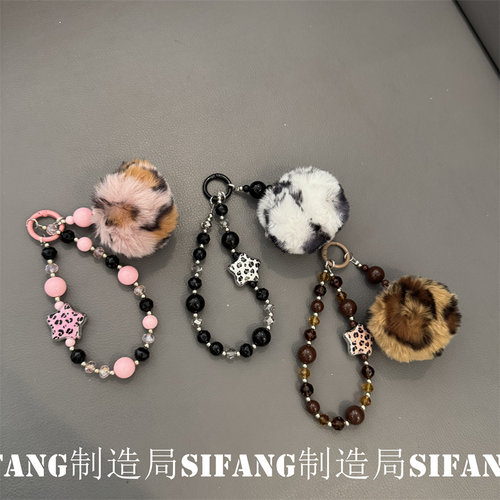 珍珠五角星豹纹适用手机壳挂件书包包包挂绳个性链条