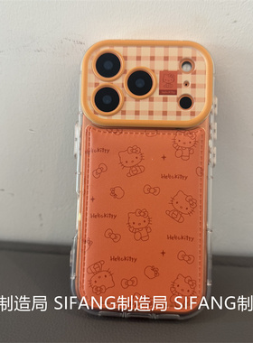 黄色卡通满屏透色边适用iPhone16ProMax手机壳15Promax壳15/16Pro套个性16PM壳