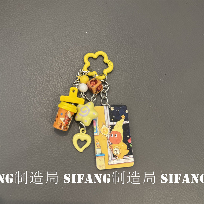 咖啡星星小人花朵车钥匙扣挂件包包挂饰手机壳挂绳创意,节庆用品/礼品,钥匙扣,淘宝优惠券,粉丝福利购,淘宝优惠卷