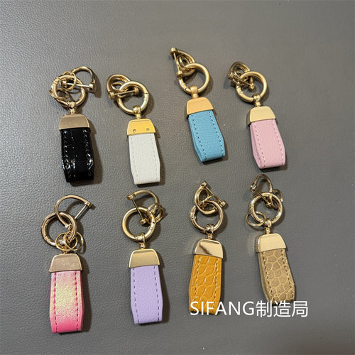 创意皮带纯色钥匙扣包包挂件书包挂饰夏季新款个性百搭气质钥匙链