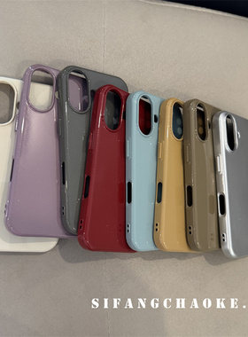 闪粉纯色夏季适用iPhone16ProMax手机壳15/14Pro套13/13Pm壳15p套