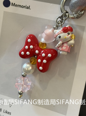 波点红色蝴蝶结仙女棒小猫车钥匙扣链条手机壳挂件书包挂饰