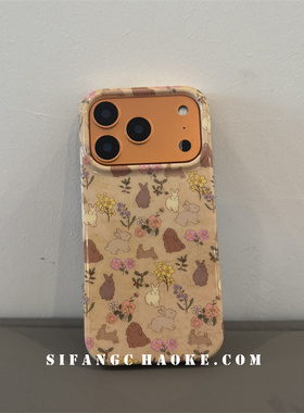 兔子复古花朵创意硅胶适用iPhone17ProMax手机壳15/14/14PM套15P壳14Pro套