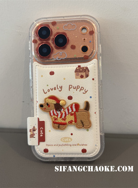 透色腊肠狗喜气圣诞狗适用iPhone17ProMa手机壳15/14/16Promax套13/14Pro壳简约