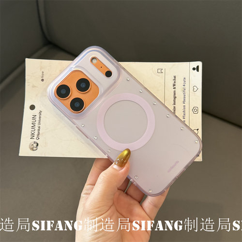 珠子创意简约磁吸壳夏季适用iPhone17ProMax手机壳17Pro套16/16PM壳15/15Pro