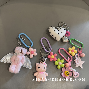 粉色翅膀小熊花朵创意夏季车钥匙扣手机壳挂件耳机套cdd绳子挂链