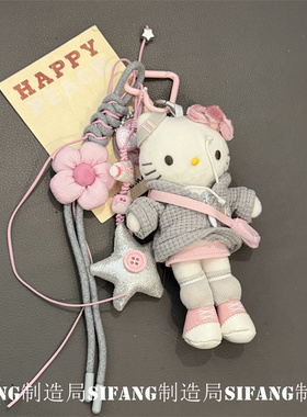 卫衣灰色卡通尼龙绳车钥匙扣手机壳挂件书包挂绳创意男女