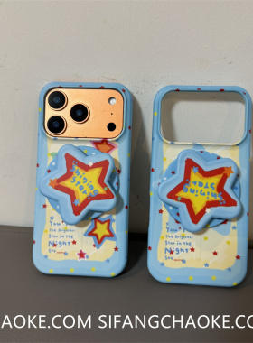 五角星彩色新款蓝色磁吸壳适用iPhone17Promax手机壳17/17P壳16Pro套16PM壳