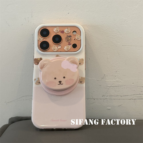 小熊imd磁吸立秋适用iPhone17ProMax手机壳15/16/17/17pro套创意百搭16P壳