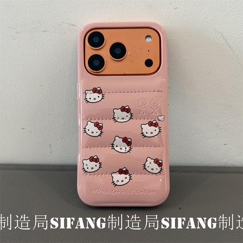 粉色卡通皮质适用iPhone17ProMax手机壳15/16/17Pro套苹果16PM套个性16Pm套