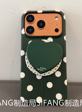 磁吸绿色波点爱心支架菲林壳适用iPhone17ProMax手机壳15Pro套16/16Promax壳个性15