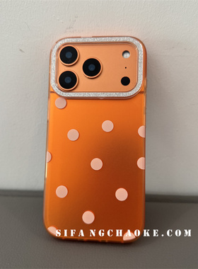 波点橙色创意适用iPhone17Pro/17Promax手机壳15/14/16/16P壳14Pm套