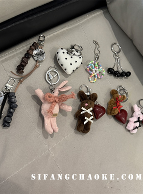 毛绒爱心兔子不规则珠车钥匙扣书包挂绳尼龙绳装饰耳机套手机壳绳