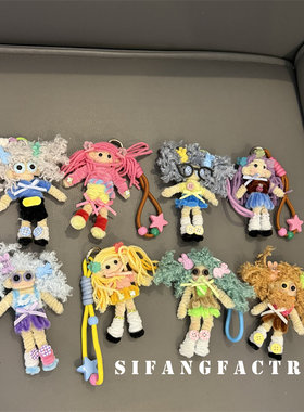 扭扭乐开心女孩辫子蝴蝶结少女心车钥匙扣链条手机壳挂件饰品