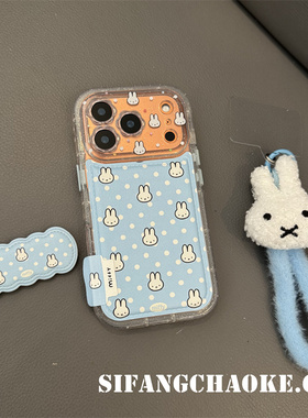 蓝色满屏小兔创意支架一套适用iPhone17ProMax手机壳15/16/14Pro壳17P套个性16PM壳