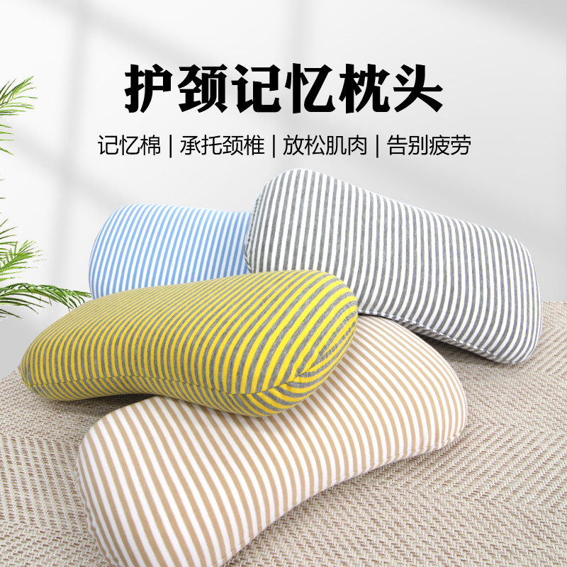 记忆棉颈枕午休枕趴睡柔软小枕头办公室腰靠垫腰枕便携靠枕靠背垫