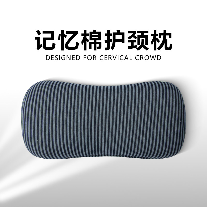记忆棉颈枕午休枕办公室腰靠垫冬季趴睡小枕头腰枕靠枕护腰靠背垫