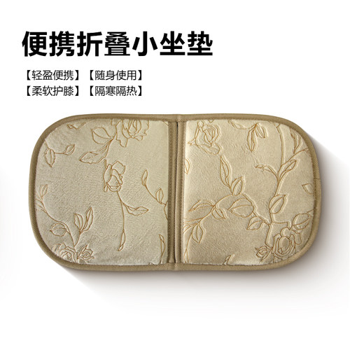 地铁通勤便携可折叠坐垫