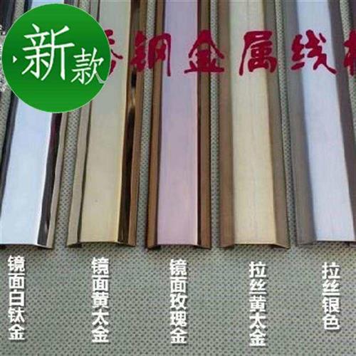 5.0cm5号不◆新款◆锈钢线槽保护明装电线防踩耐压梯形槽网线装饰