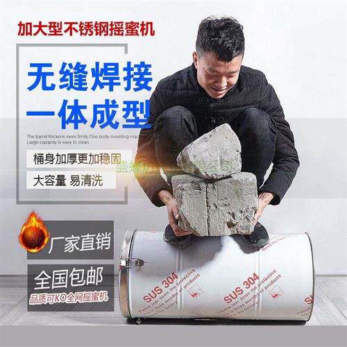 新款养蜂设备配件不锈钢桶特大号圆柱形养蜂用加大型不锈钢摇蜜机使用感如何?