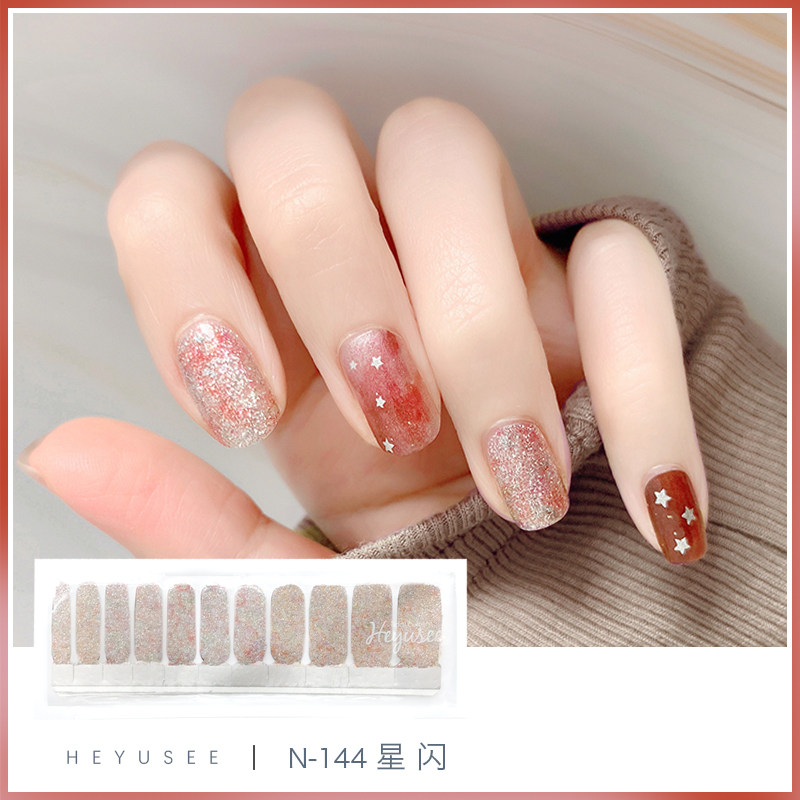 【星闪】免烤美甲贴纸星星秋韵闪粉亮片晕染指甲贴纸甲油膜穿戴甲