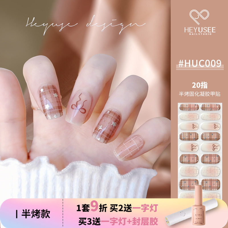 烤灯变硬半烤格子蝴蝶结美甲贴纸